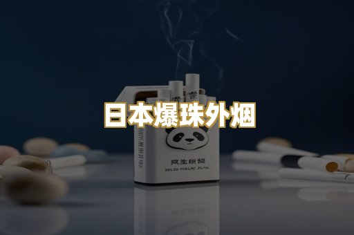 越南代工出口